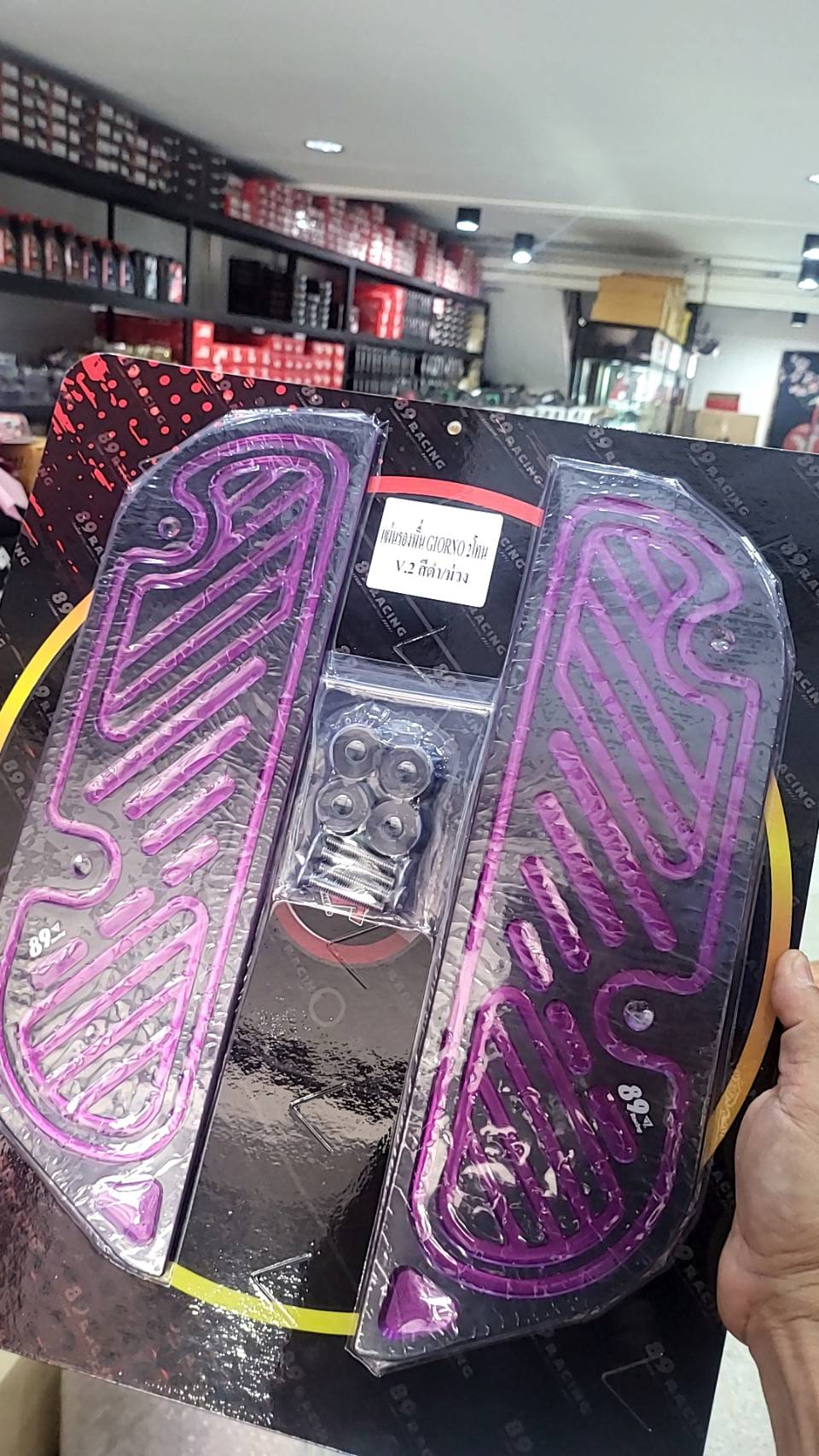 พื้นพักเท้าทูโทน 89Racing/CNC #Giorno ของเข้า 6 สี ชมพู/แดง/น้ำเงิน/เทา/ส้ม/ทอง น้ำหนักเบา งานสวย มีบูทและน็อตแถมให้ 690฿