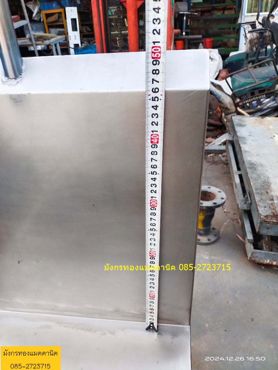 เตาซุปทรงเตี้ย มีปีกหลัง วัสดุสแตนเลส 304 อย่างหนา ขนาด 50x80x55 ซม. ปีกสูง 105 ซม. วาล์ว Kitz 3 หัว ขาปรับระดับได้