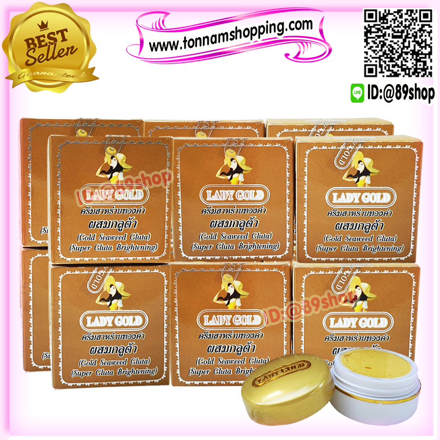 ครีมเลดี้โกลด์ LADY GOLD กล่องทอง ครีมสาหร่ายทองคำ ผสมกลูต้า ตลับเดี่ยว ของแท้ ราคาส่ง