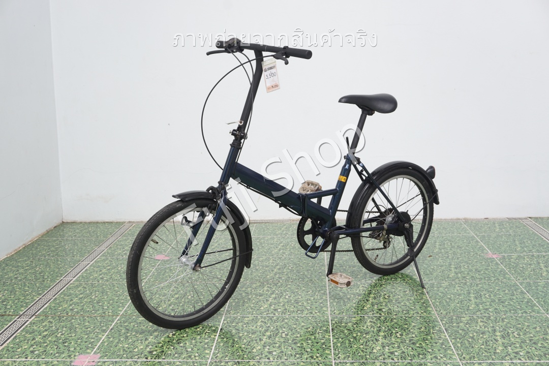 จักรยานพับได้ญี่ปุ่น - ล้อ 20 นิ้ว - มีเกียร์ - สีน้ำเงิน [จักรยานมือสอง]