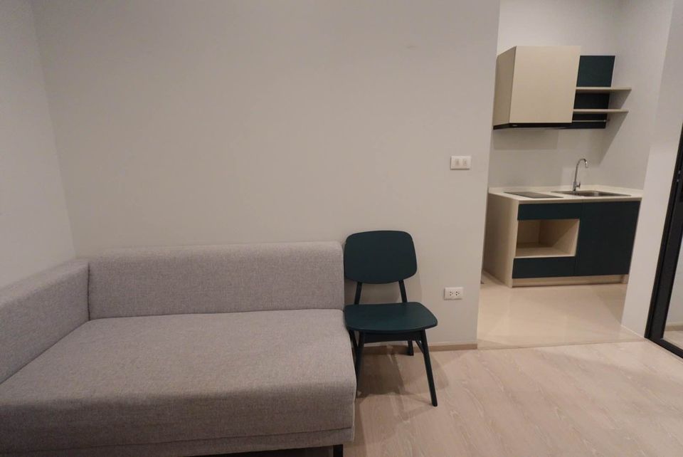 เฟล็กซี่ รัตนาธิเบศร์ - FLEXI RATTANATHIBET