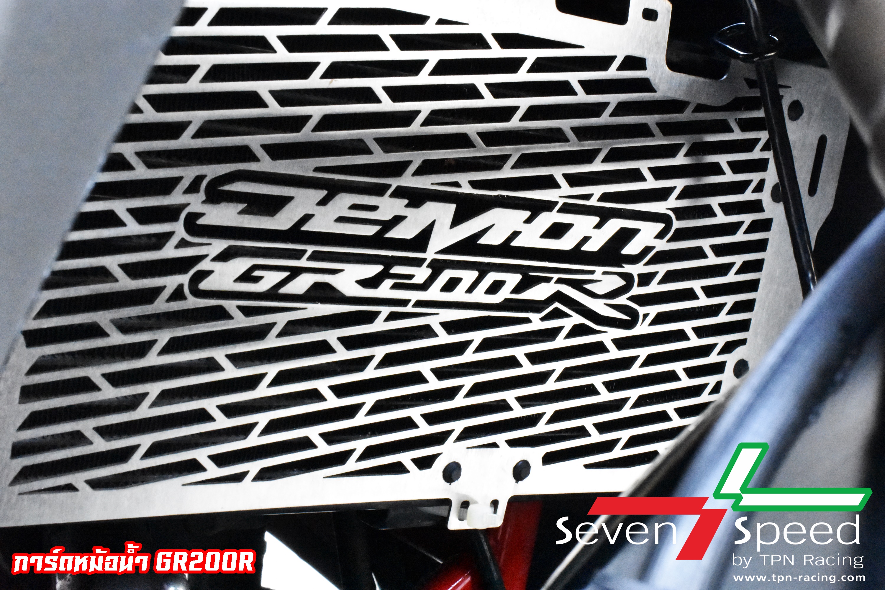 การ์ดหม้อน้ำ SVENSPEED GR200R ขาย 750 มีสีเงิน-ดำ