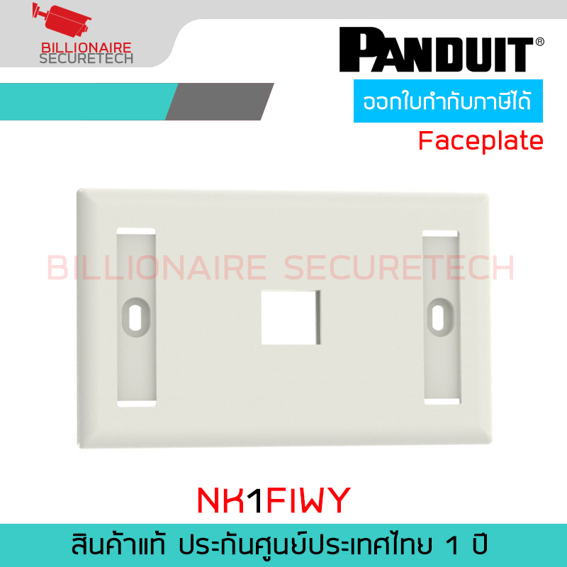 PANDUIT NK1FIWY NK 1-port, single gang, flush mount faceplate with labels BY BILLIONAIRE SECURETECH NK1FIWY
