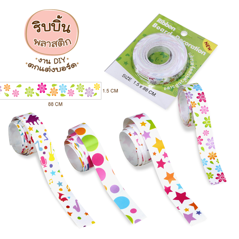Plastic Ribbon for Decoration