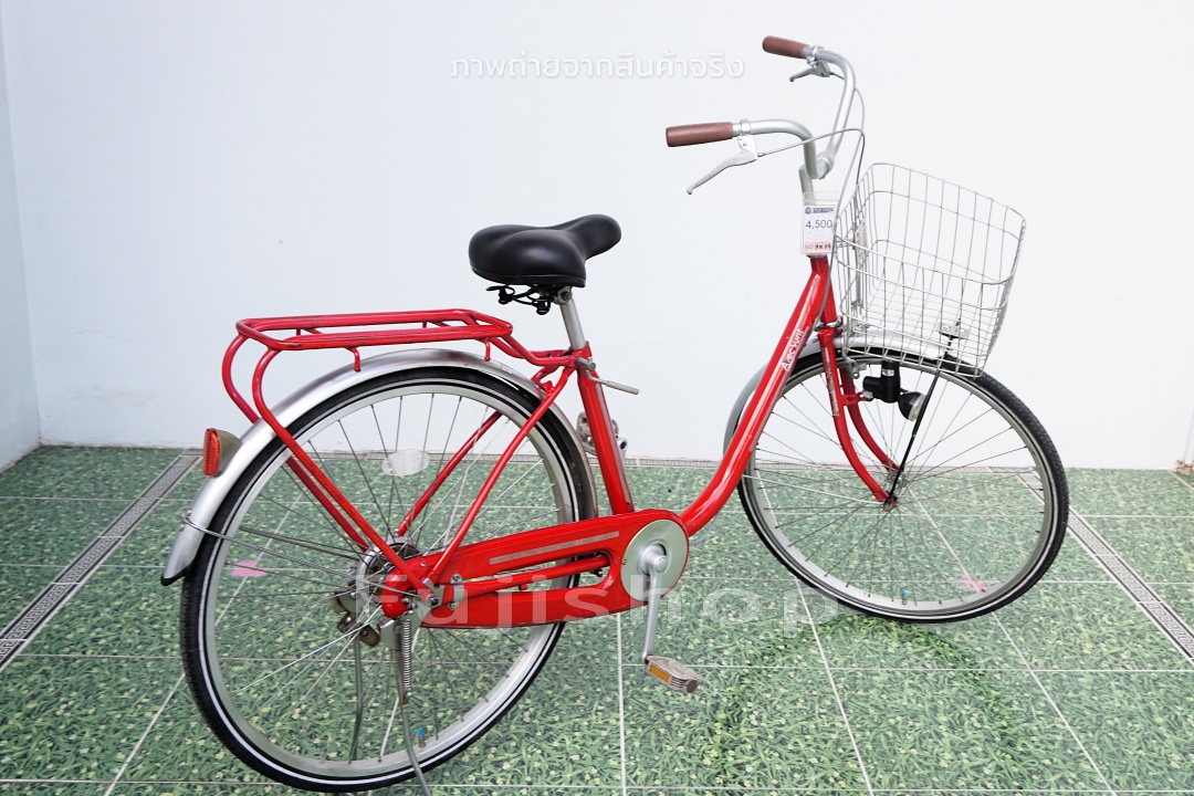 จักรยานแม่บ้านญี่ปุ่น - ล้อ 26 นิ้ว - ไม่มีเกียร์ - สีแดง [จักรยานมือสอง]