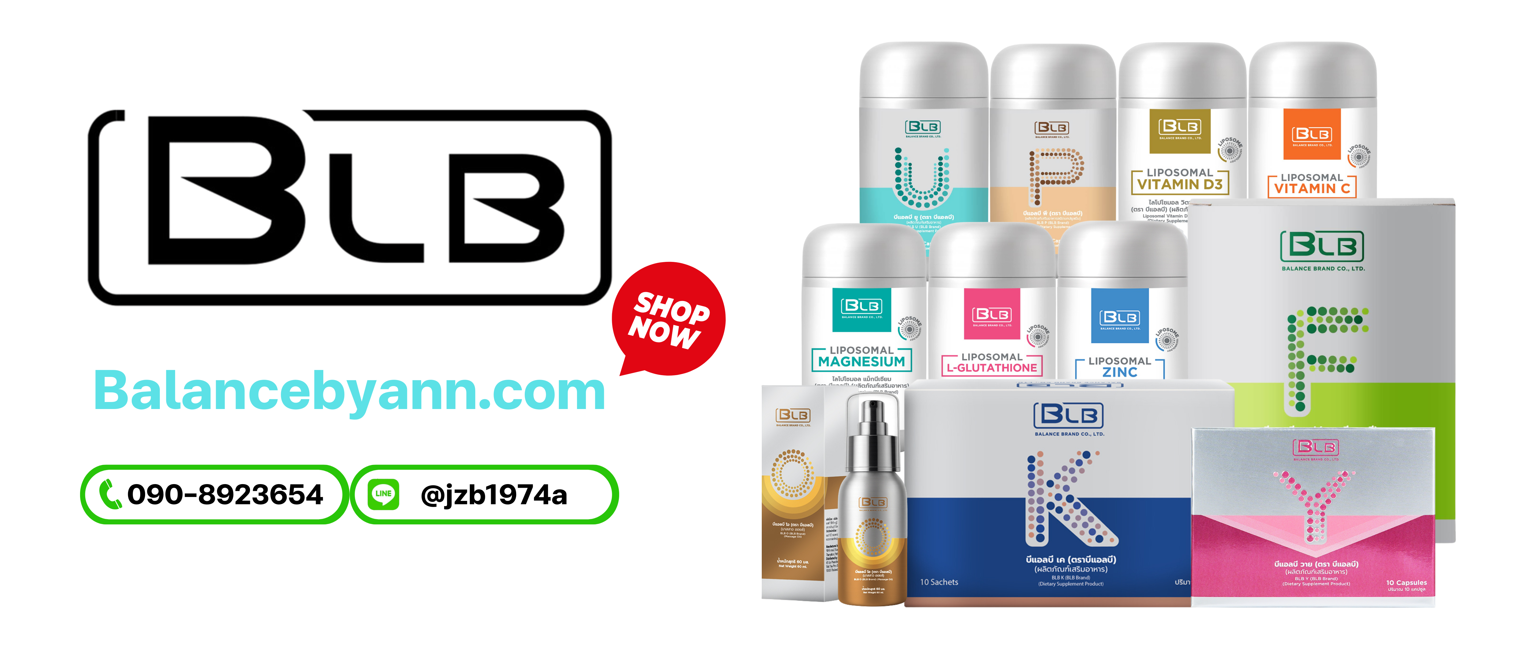Balancebyann จำหน่ายผลิตภัณฑ์อาหารเสริมลดน้ำหนัก กลูต้า คอลลาเจน อาหารเสริมและเครื่องสำอางค์ดูแลผิว ของแบรนด์BALANCE ของแท้จากบริษัทโดยตรงทุกรายการ