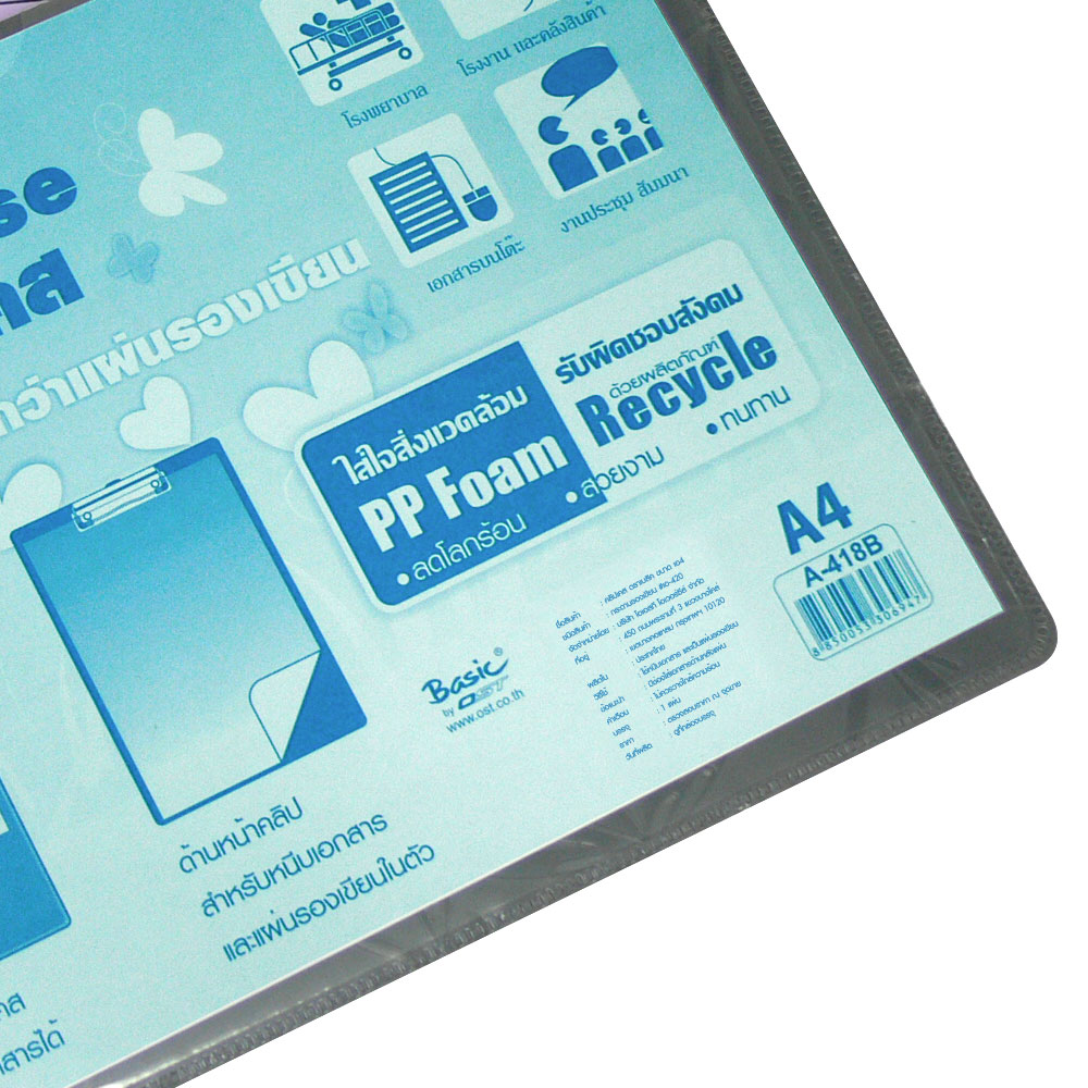 Plastic Clipboards A4 A-418