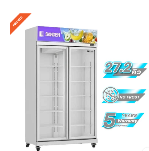 ตู้แช่เย็นมินิมาร์ท 2 ประตู SANDEN รุ่น YPC-1100 ตัวเลขดิจิตอล ความจุ 770 ลิตร / 27.2 คิว สีขาว ( รับประกันนาน 5 ปี )