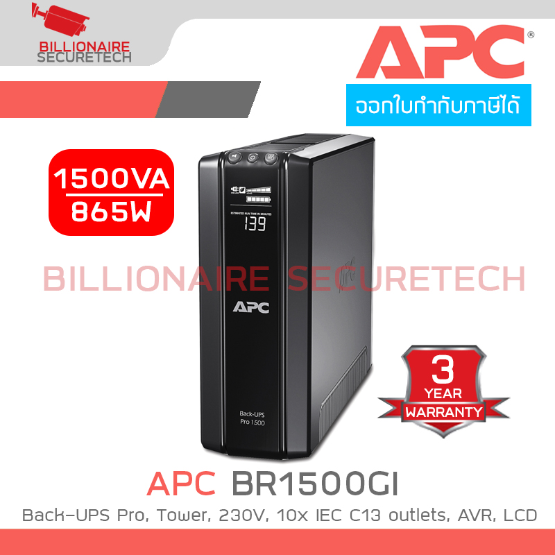 APC BR1500GI : Back-UPS Pro, 1500VA/865W, Tower, 230V, 10x IEC C13 outlets, AVR, LCD, User Replaceable Battery BY BILLIONAIRE SECURETECH BR1500GI