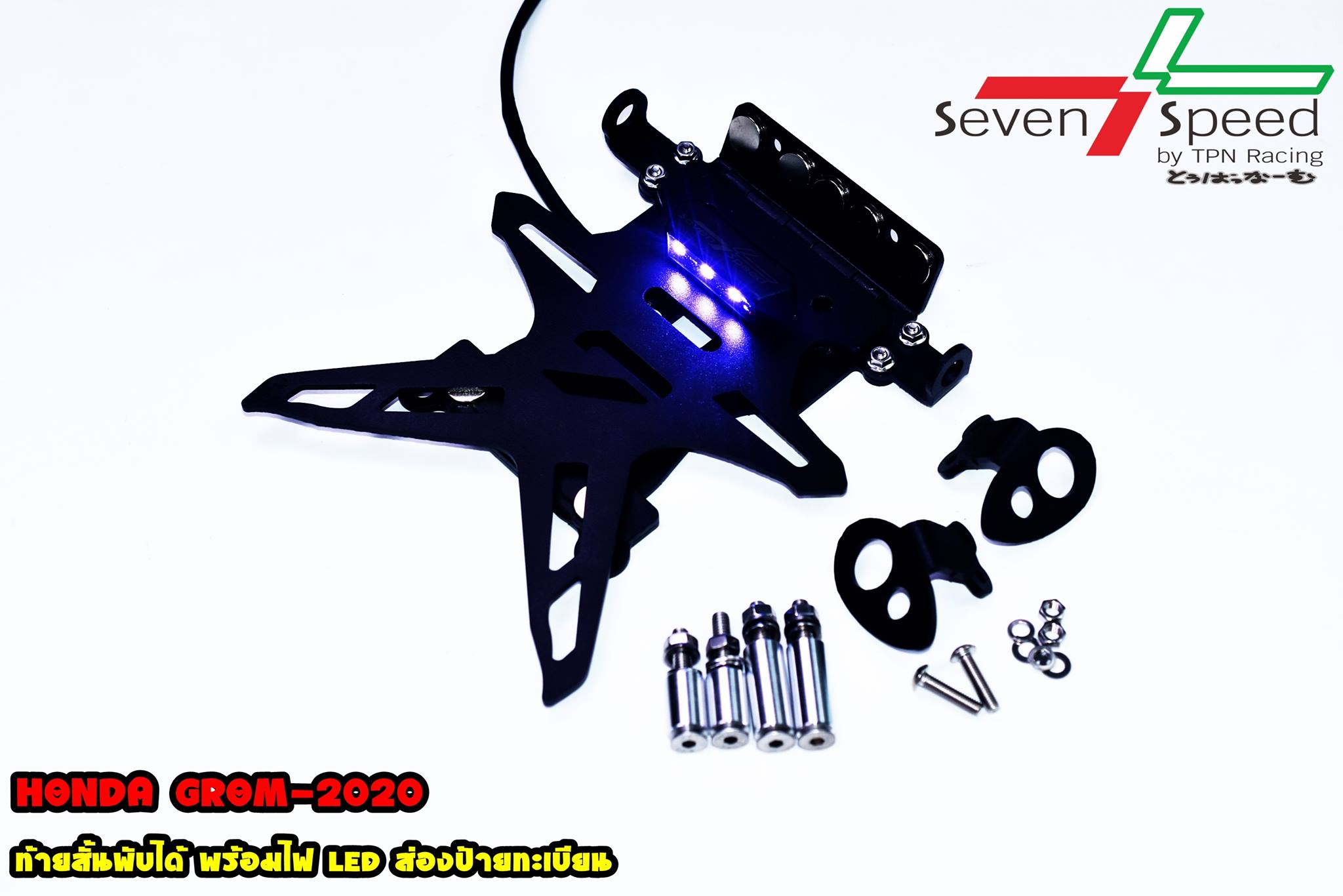 ท้ายสั้นgrom ท้ายแม่เหล็กพับได้ SVENSPEED มีไฟส่องป้าย ราคา1300