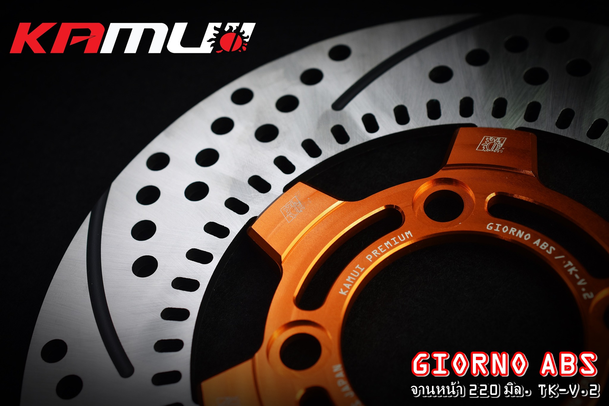 -จาน GIORNO ABS 220 มิล. TK-V.2 แข็งแรง สุด ๆ กับดีไซน์ อันโฉบเฉี่ยว ❤️✅ ย้ำ !!! แข็งแรง สุด ๆ-ราคา 3,500 บาท