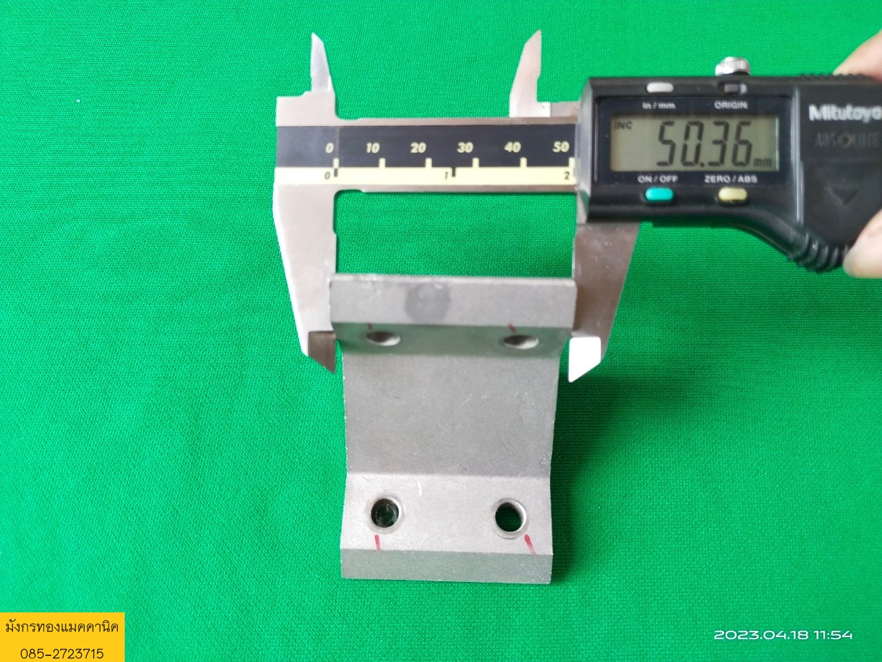 ฉากอลูมิเนียมโปรไฟล์