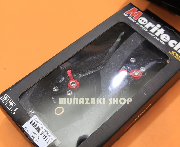 มือเบรคขมือครัช ปรับระดับ CB650F CBR650F MORITECH ราคา1950