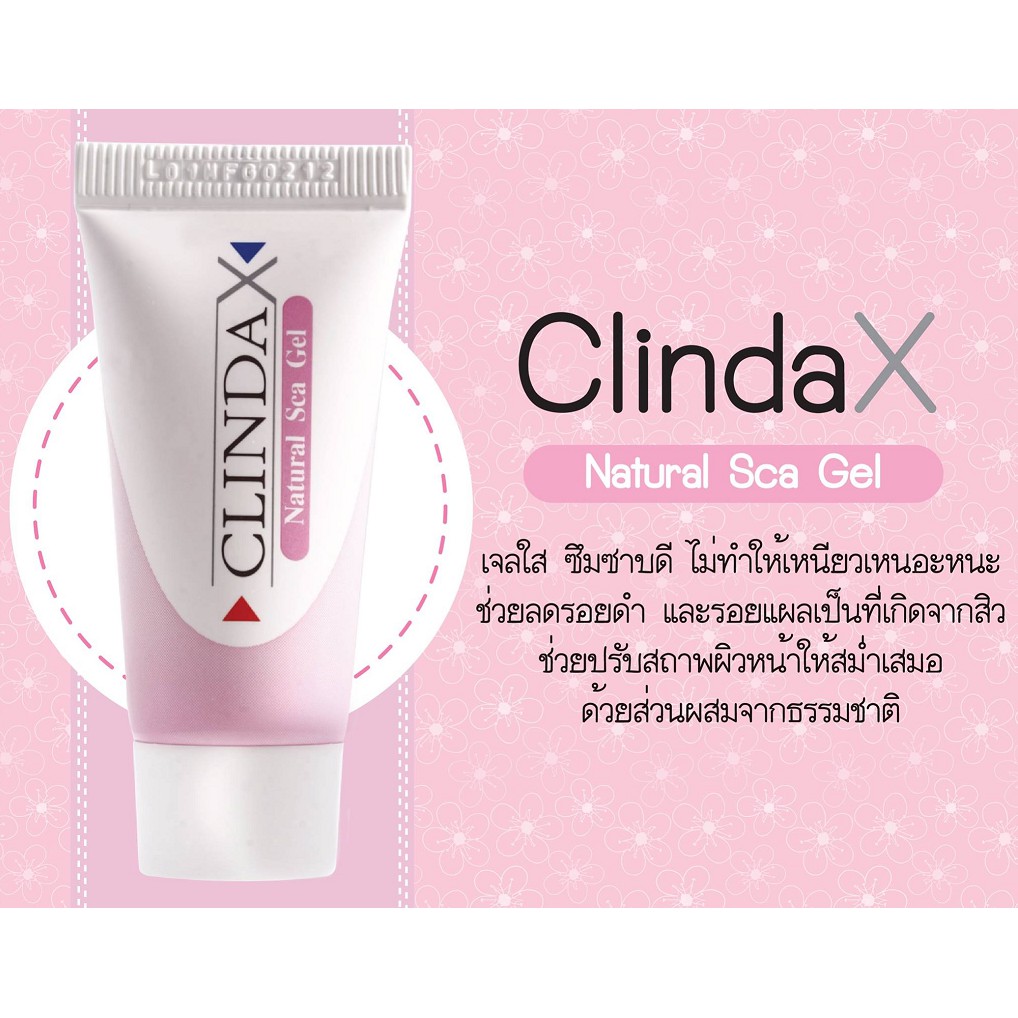 ClindaX Natural Sca Gel 25g. รอยดำอันเกิดจากสิวจัดการด้วย เจลแต้มสิว จากคลินดา