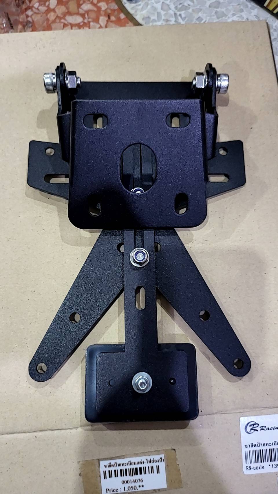 ท้ายสั้น ไฟส่องป้าย new R15