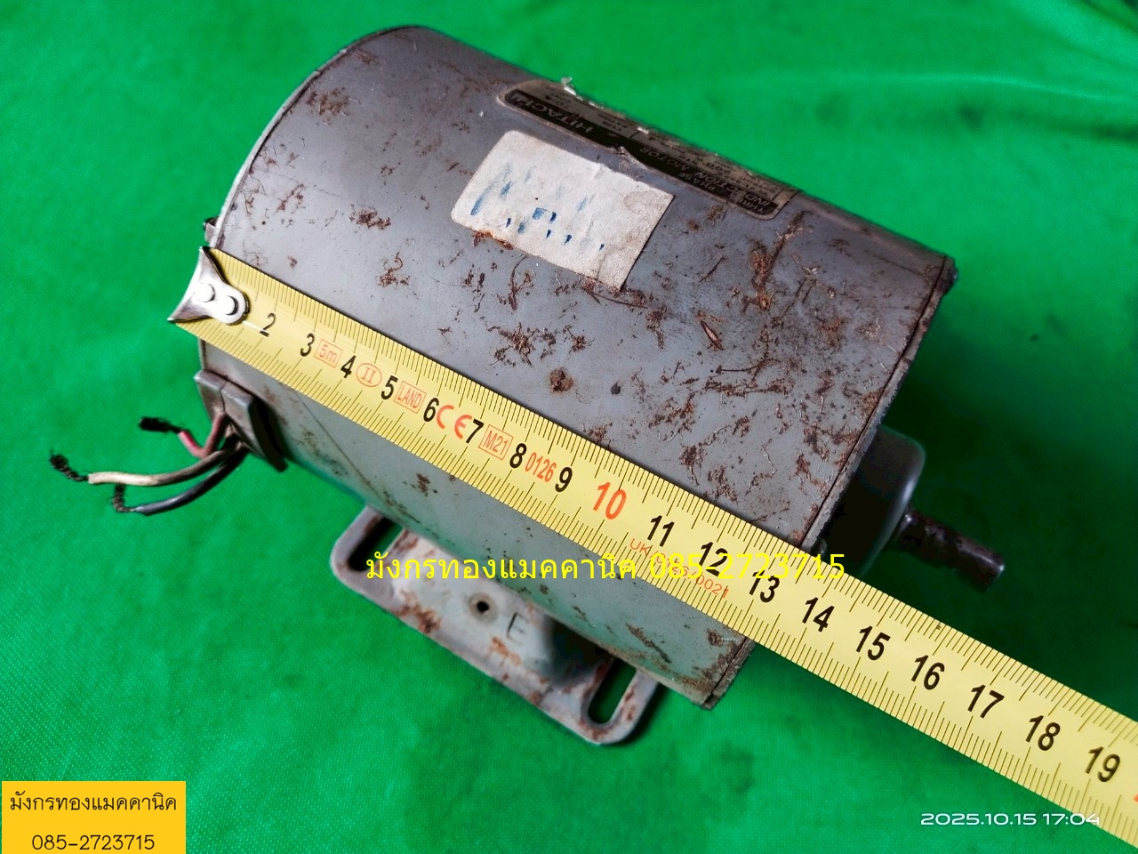 มอเตอร์ Hitachi ขนาด 200W ใช้ไฟสามเฟสญี่ปุ่น ต้องใช้หม้อแปลง