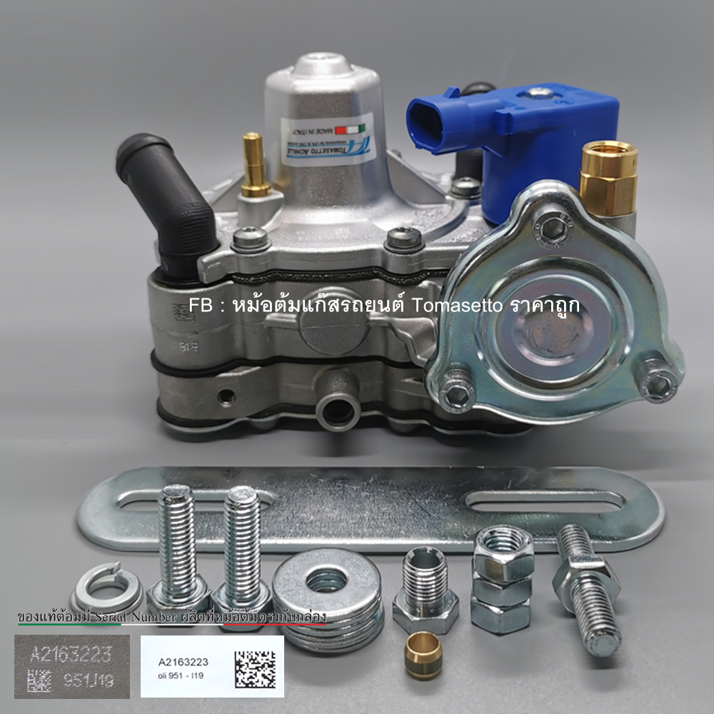 หม้อต้มระบบชุดหัวฉีดLPG Tomasetto AT09 Alaska Super140-200hp ปลั๊ก Energy Reform