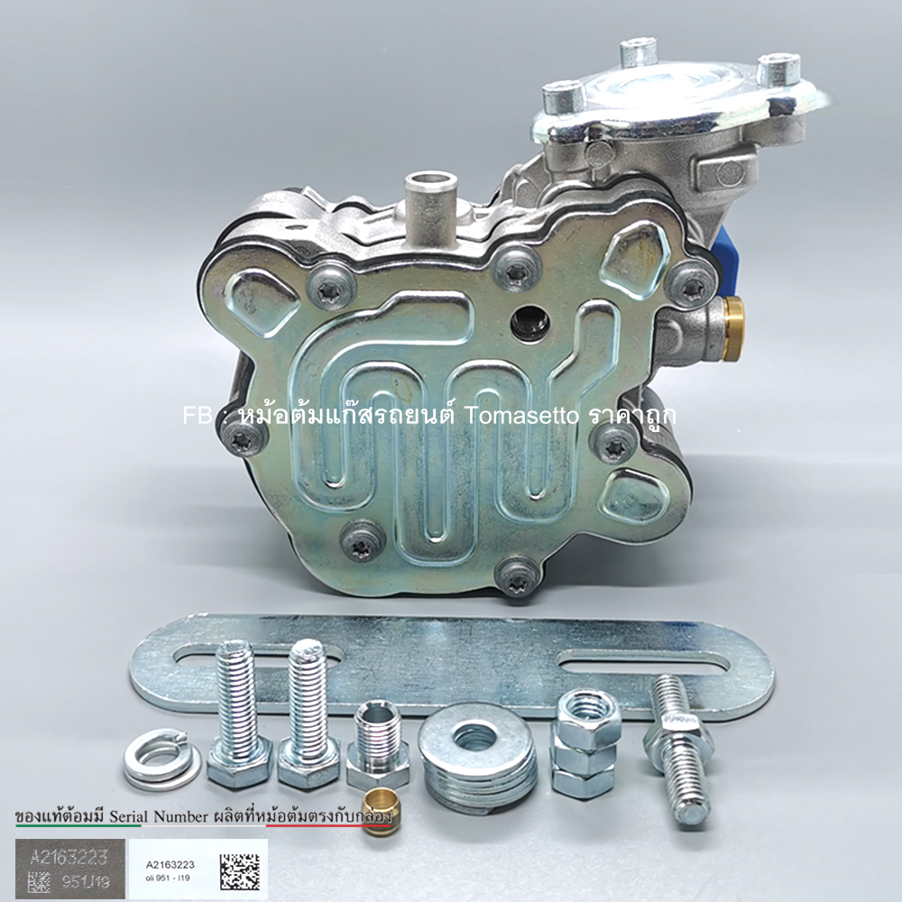 หม้อต้มระบบชุดหัวฉีดLPG Tomasetto AT09 Alaska 140 (New)