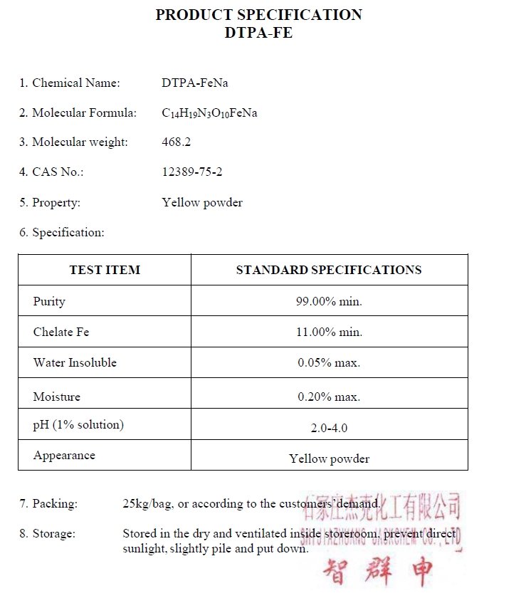 ผงจุลธาตุเหล็กคีเลตดีทีพีเอ 11% (DTPA FE 11%) เหล็กดีพี 11% (JackChem) บรรจุ 1 กิโลกรัม (R)