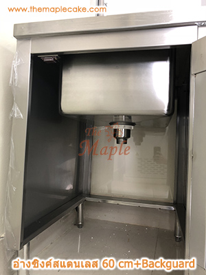 อ่างซิงค์สเตนเลส ชนิด 1 หลุม ไม่มีชานพัก