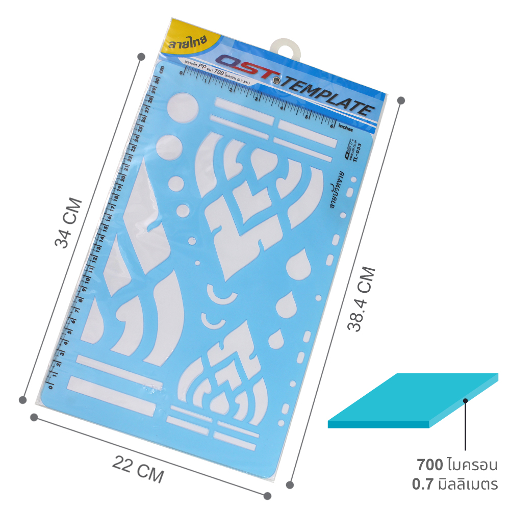 แผ่นประดิษฐ์ลายไทย เทมเพลตลายไทย ลายบัวหงาย