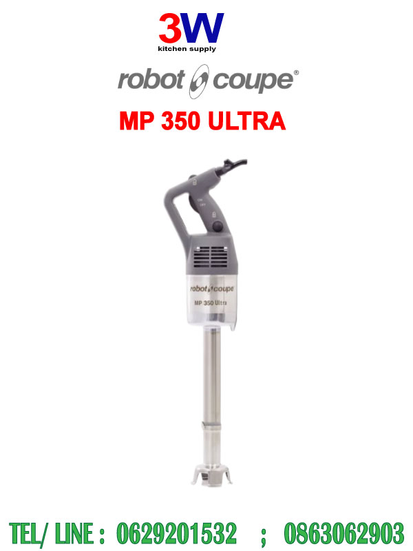 MP 350 Ultra ROBOT COUPE - Large Range Mixer เครื่องปั่นด้ามมือจับ