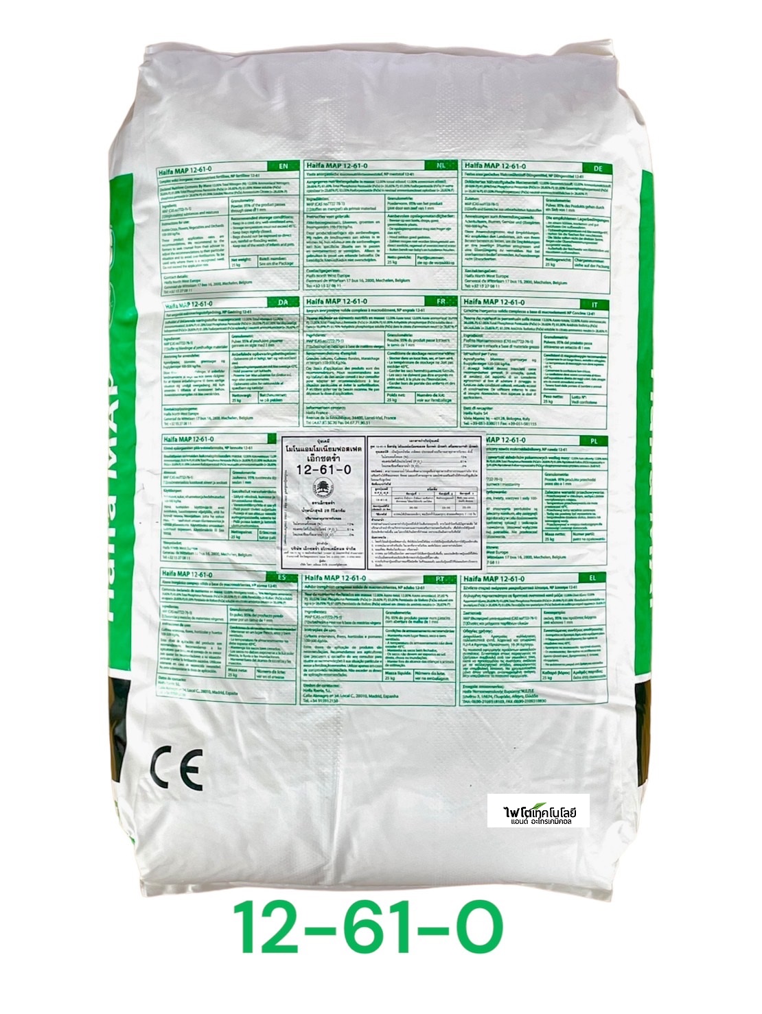 NH4H2PO4 Monoammonium Phosphate MAP ปุ๋ยเกล็ด Haifa MAP (12-61-0) บรรจุ 1 กิโลกรัม (R)
