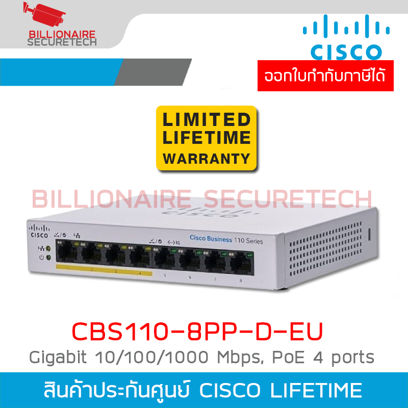 CISCO CBS110-8PP-D-EU Switch 8-Ports Gigabit 10/100/1000 Mbps, PoE 4 ports, Unmanaged Desktop Switch BY BILLIONAIRE SECURETECH CISCO CBS110-8PP-D-EU