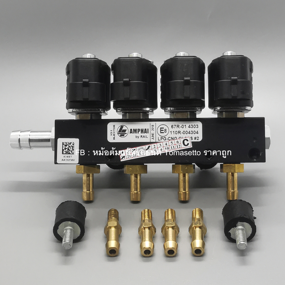 รางหัวฉีด AG 4 สูบ Rail IG1 coil Black 3 ohm