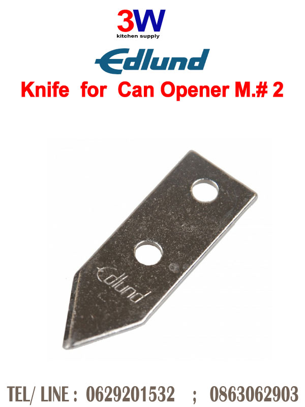 EDLUND # 2-KNIFE ใบมีดอะไหล่เครื่องเปิดกระป๋องสำหรับรุ่น 2