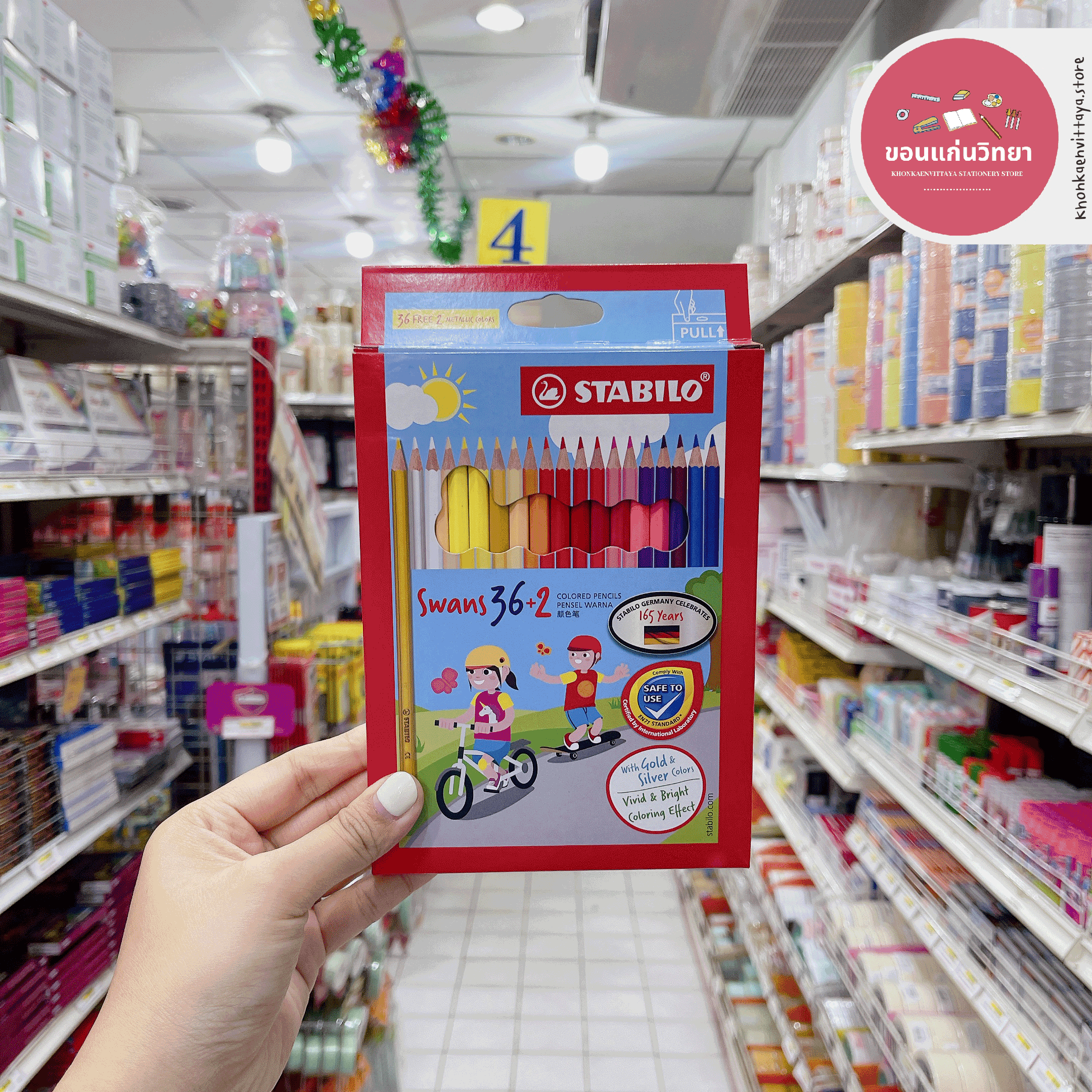 ดินสอสี Color Pencil สตาร์บิโล Stabilo สีไม้ยาว รุ่น Swans จำนวน 1 กล่อง