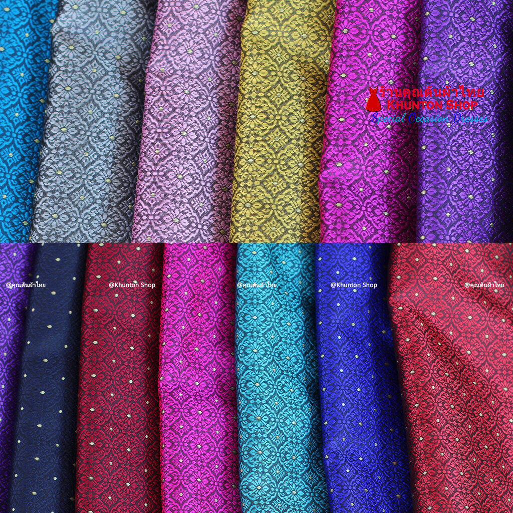 18B-33 ผ้าถุงสำเร็จ ผ้าซิ่นลาว เย็บสำเร็จแบบป้ายติดตะขอ ผ้าทอยกขิดลาวทอลายทั้งผืน เนื้อไหมสังเคราะห์