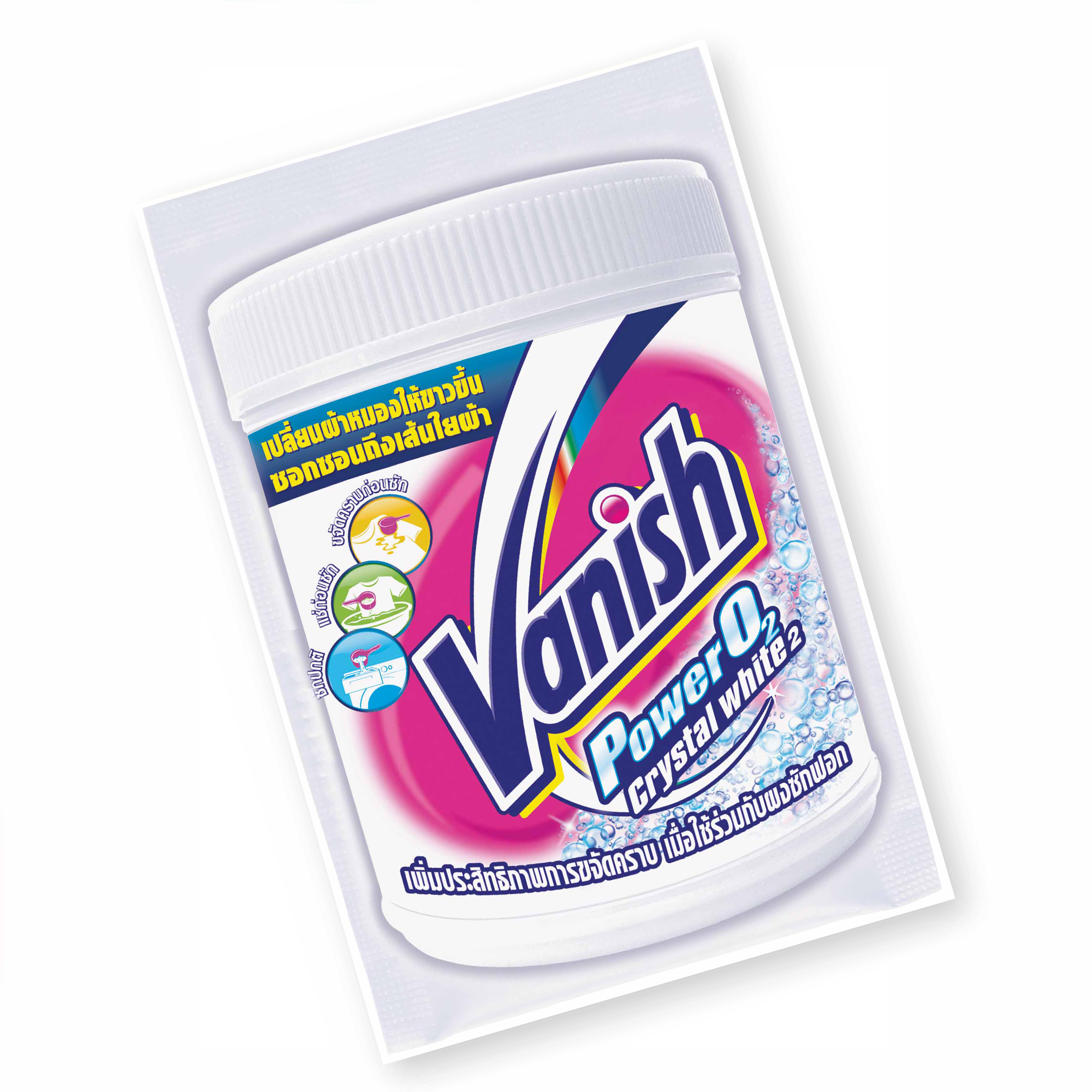 VANISH แวนิช เพาเวอร์ โอทู คริสตัลไวท์ ผงขจัดคราบ ผลิตภัณฑ์ขจัดคราบ 30 กรัม (ซองขาว)