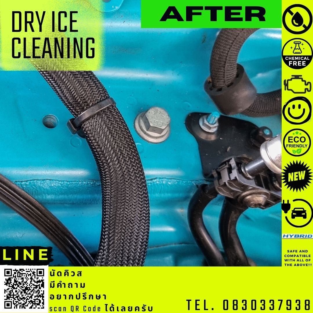 บริการพ่นทำความสะอาดด้วยระบบน้ำแข็งแห้ง Cold jet dry ice blasting