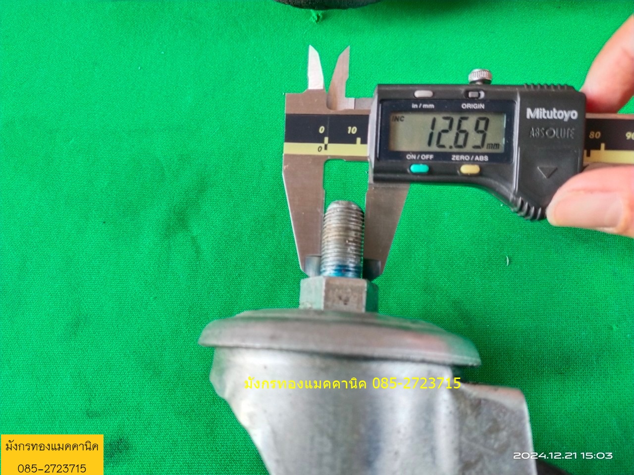 ลูกล้อ ขนาด 5 นิ้ว ล้อยางเข็นนิ่มไม่เป็นรอย หมุนได้ 4 ล้อ