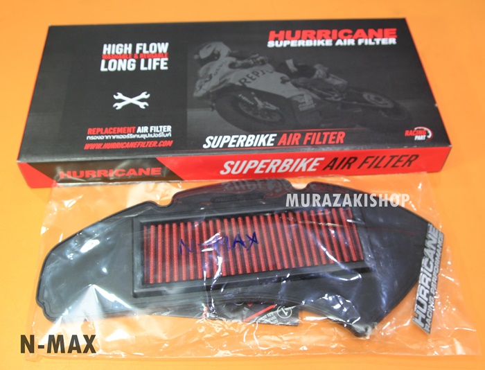 ไส้กรองอากาศ HURRICANE N-MAX ราคา1000