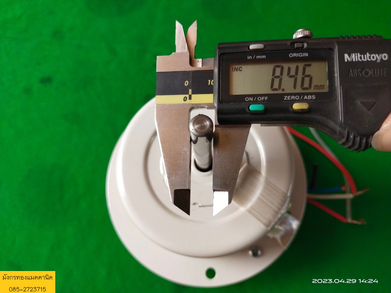 มอเตอร์ ไฟ 220v รอบ 1400 rpm ของใหม่