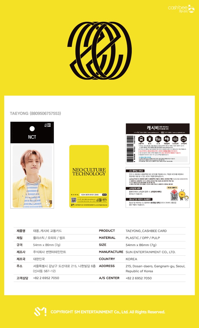 [PRE-ORDER] NCT - Cashbee Transportation Card "RESONANCE PT.2"