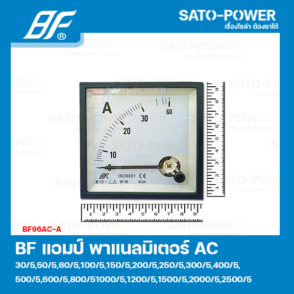 BF96AC-A 30/5-2500/5 Amp Panel Meter มิเตอร์เข็ม แอมป์มิเตอร์ มิเตอร์AC 96x96 mm เครื่องมือวัดกระแสไฟฟ้าแอมป์ แบบเข็ม อนาล็อค