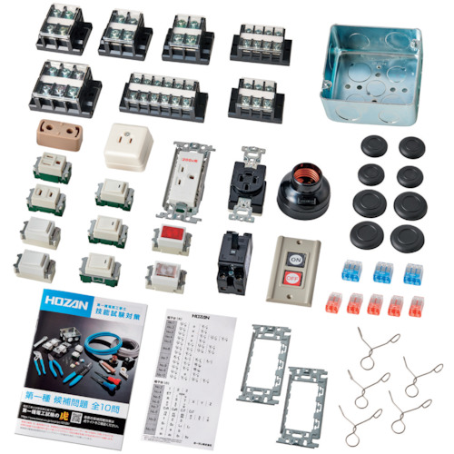 HOZAN Class 1 Electrician Test Practice Equipment Set