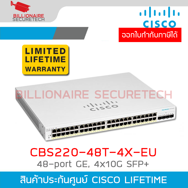 CISCO CBS220-48T-4X-EU Switch 48-port GE, 4x10G SFP+ BY BILLIONAIRE SECURETECH CISCO CBS220-48T-4X-EU