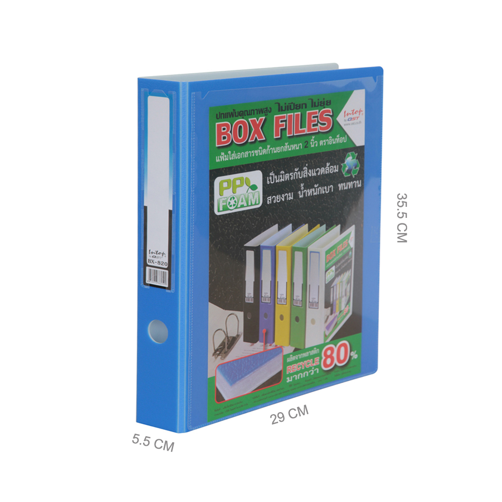 แฟ้มสันกว้าง พีพีโฟม Box File A4