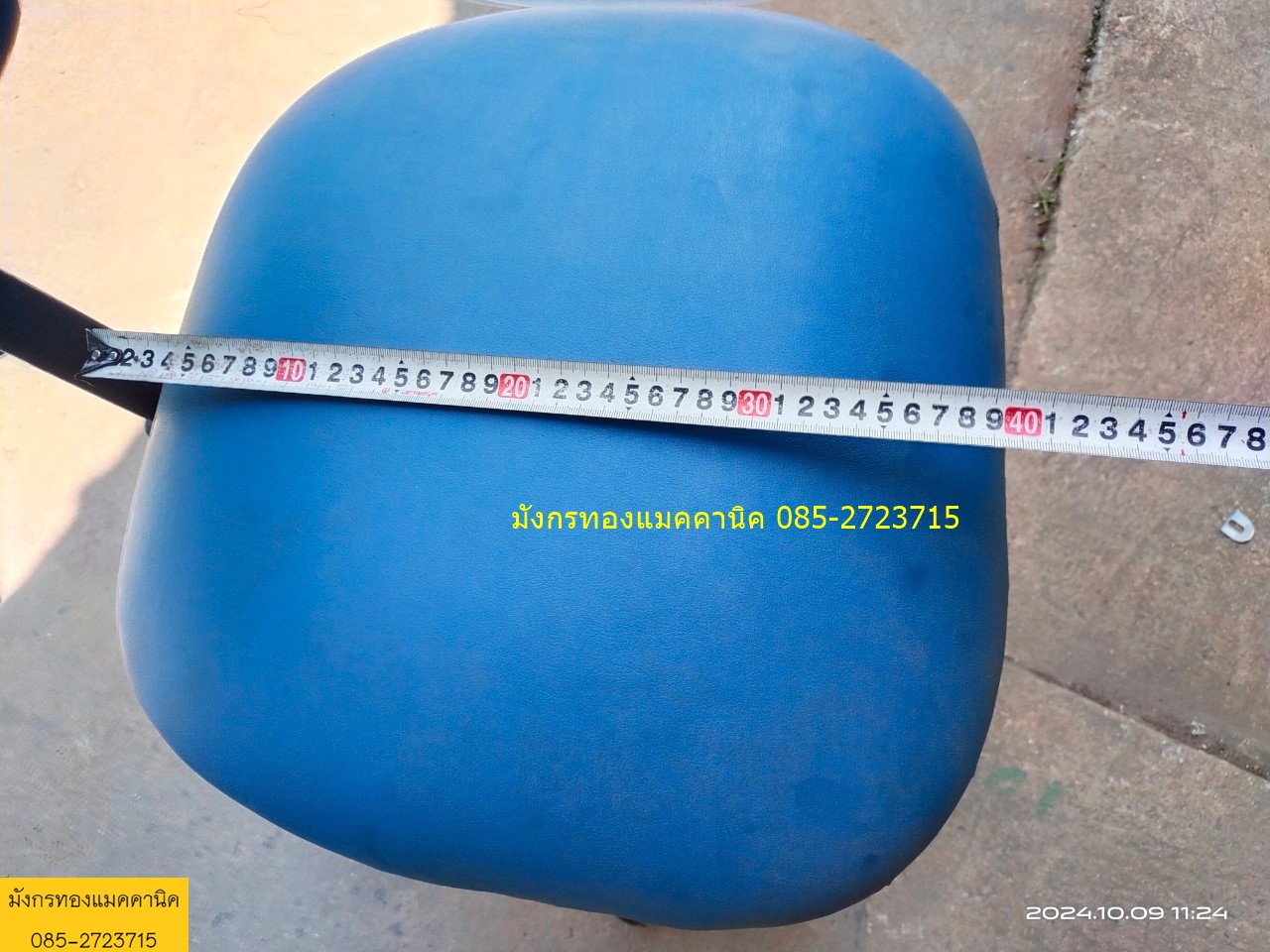 เก้าอี้สำนักงาน ของใช้งานในโรงงาน เบาะหนานุ่ม ไม่ขาด ปรับระดับสูงต่ำไฮดรอลิก ปรับสูงสุด 55 ซม. ต่ำสุด 40 ซม. ล้อลื่นดี เบาะพนักพิงมักจะรูดลง ล็อคไม่อยู่ โดยรวมสภาพดี