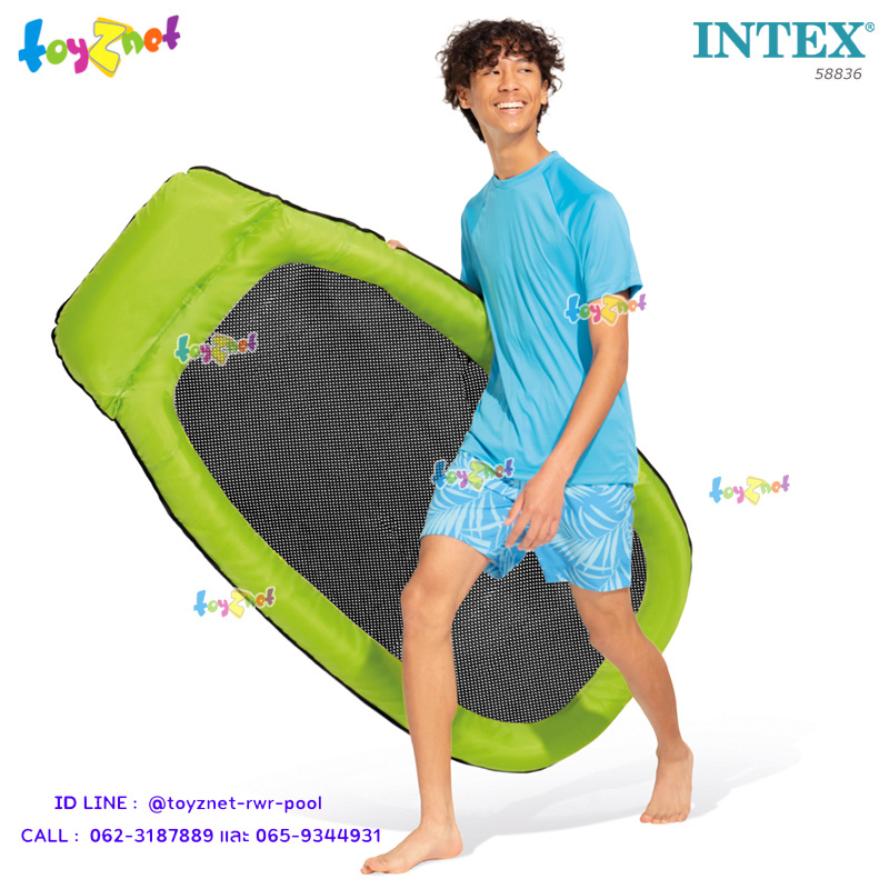 Intex Mesh Lounge Green no.58836GR