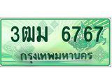 4.ทะเบียนรถกระบะ 3ฒม 6767 เลขประมูล ทะเบียนสวย 6767 จากกรมขนส่ง