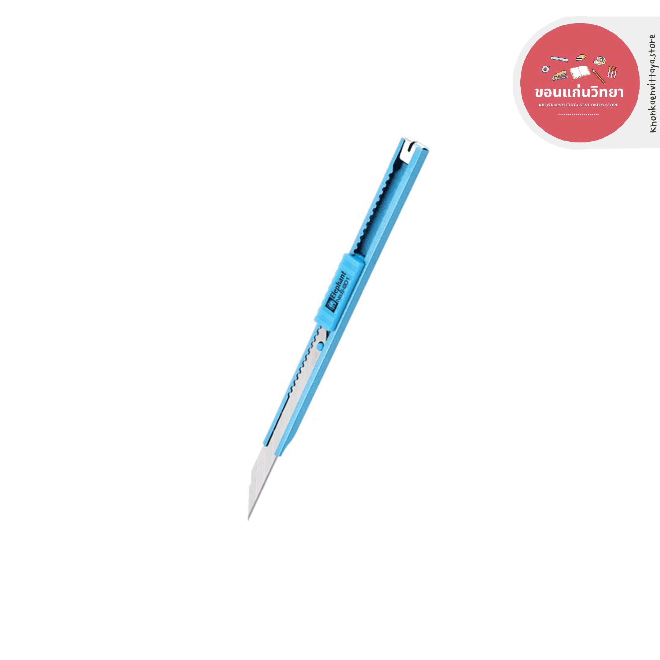 คัตเตอร์ Cutter ตราช้าง Elephant รุ่น S-901 9 มม. ด้ามสเตนเลส จำนวน 1 อัน (คละสี)