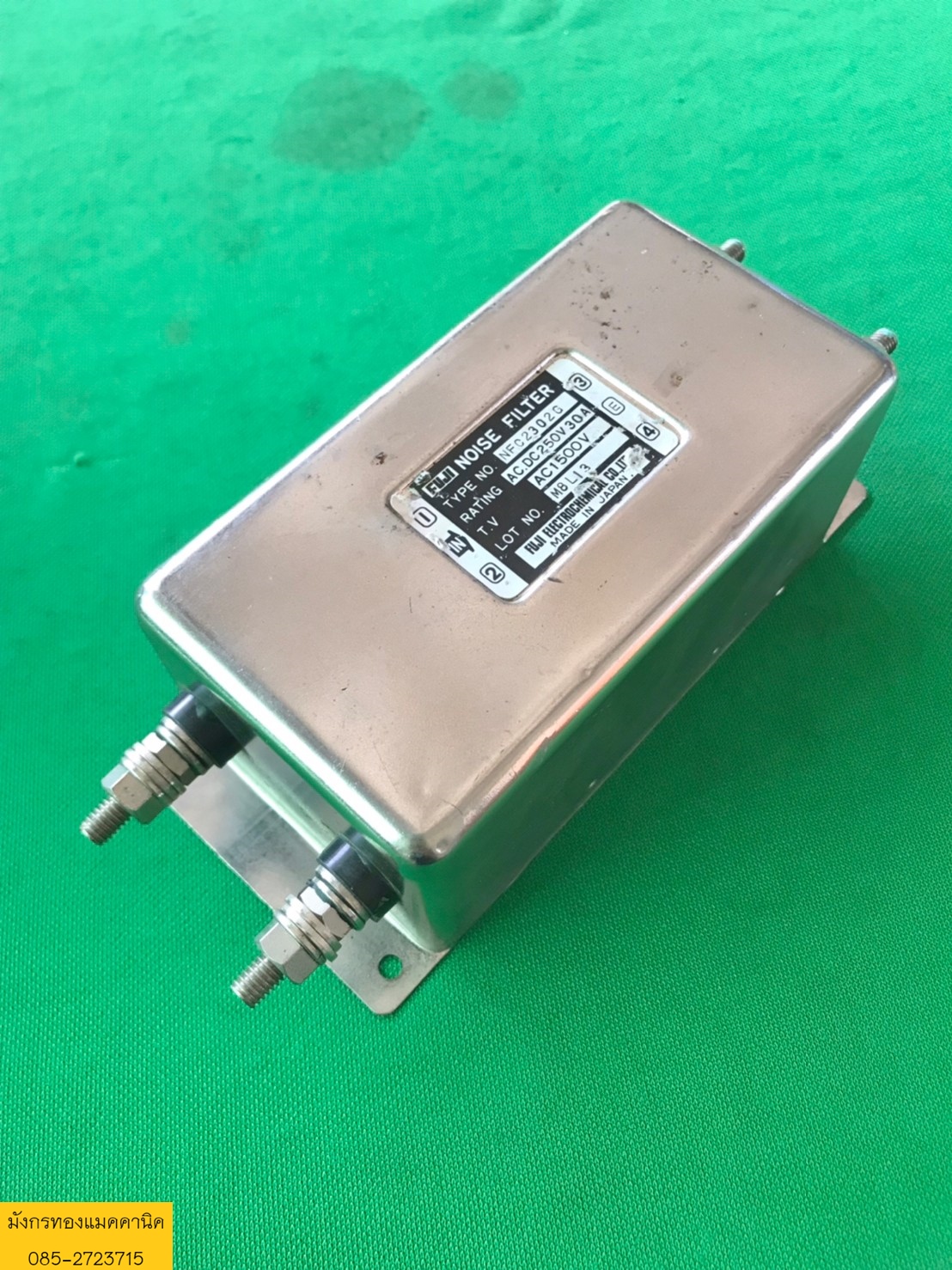 ป้องกันสัญญาณรบกวน Fuji ขนาด 30A