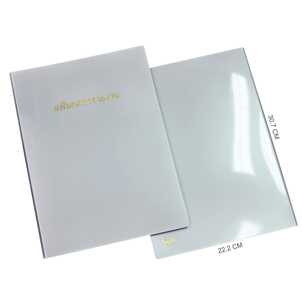 ขนาดสมุดกล่าวรายงาน A4 ปกพลาสติก PD-121 