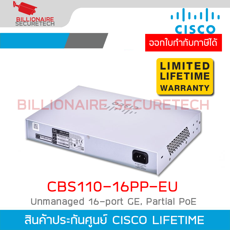 CISCO CBS110-16PP-EU Gigabit Switch 16 Ports Unmanaged Rack mount With 8 Port POE BY BILLIONAIRE SECURETECH CISCO CBS110-16PP-EU