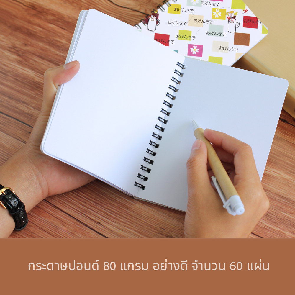 Writing Notebooks B5 with PP Covers Japanese